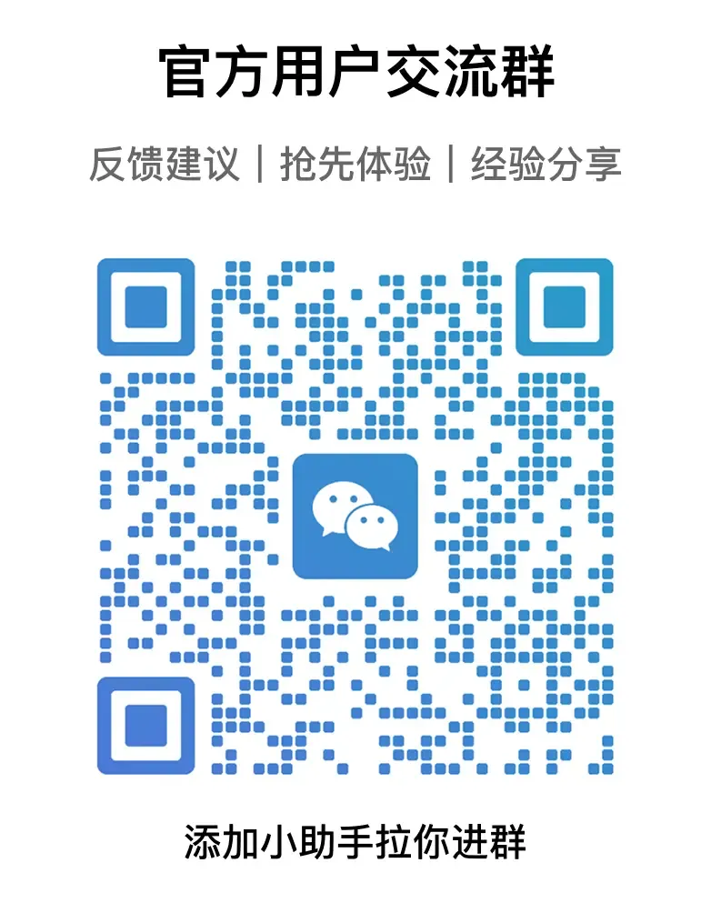 职位详情页添加打招呼列表